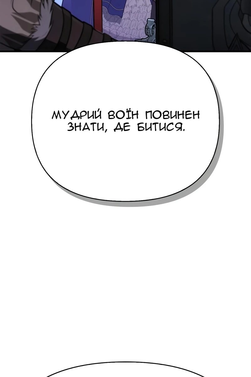 Сторінка 28