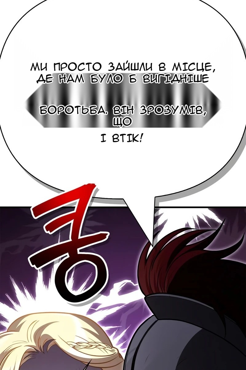Сторінка 29