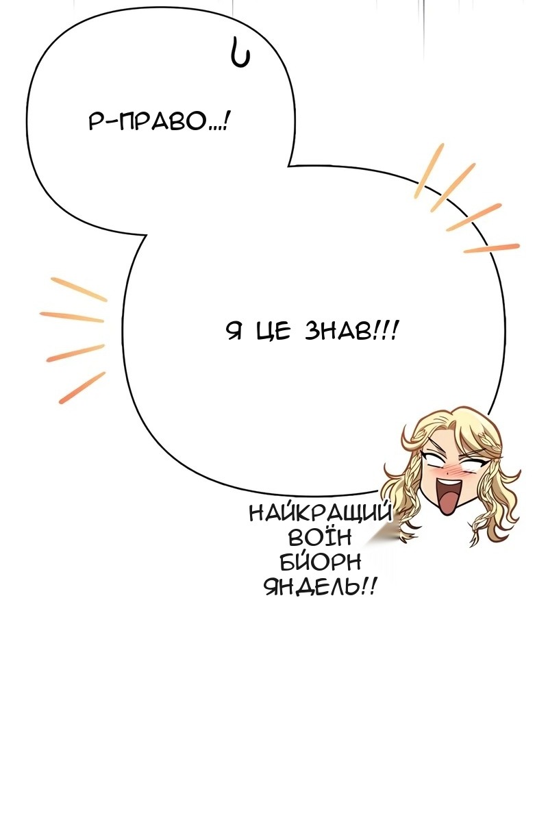 Сторінка 34