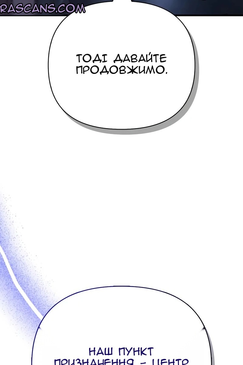 Сторінка 39