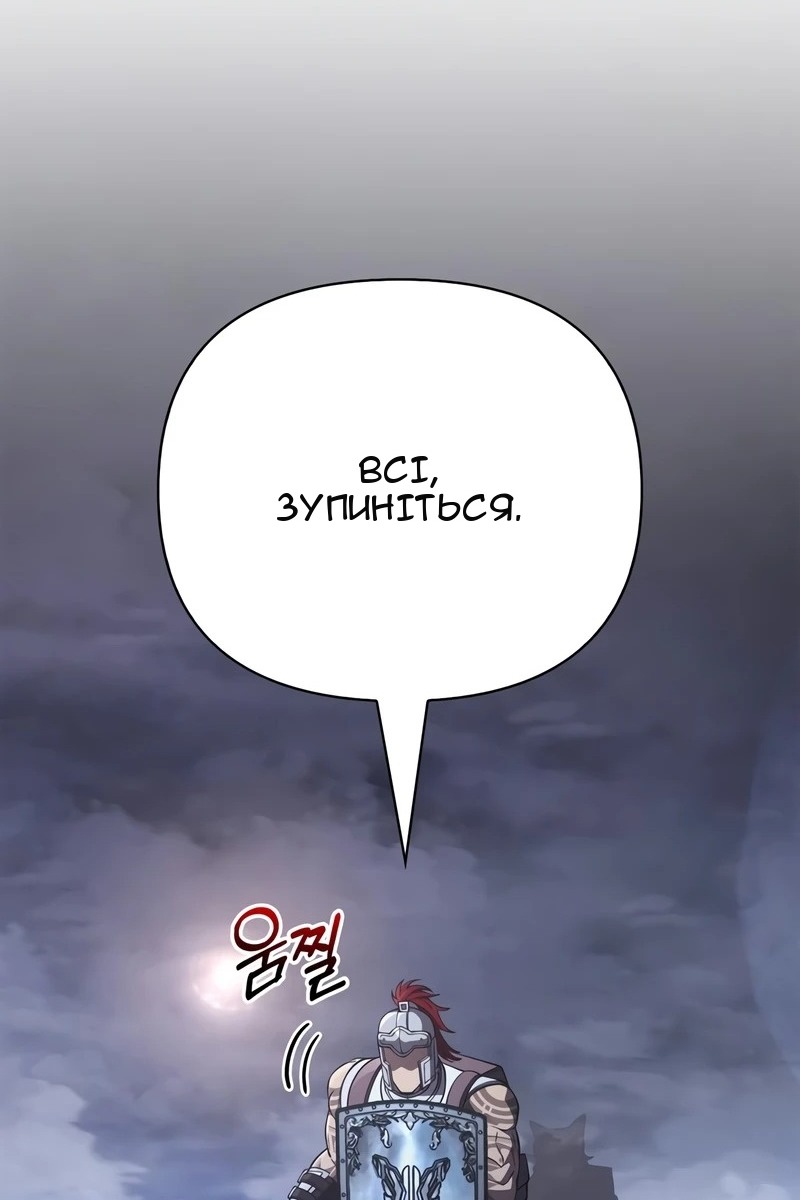 Сторінка 42