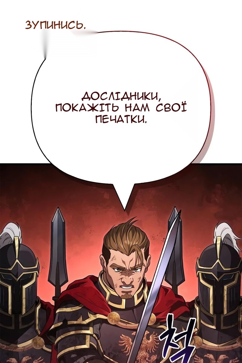Сторінка 45