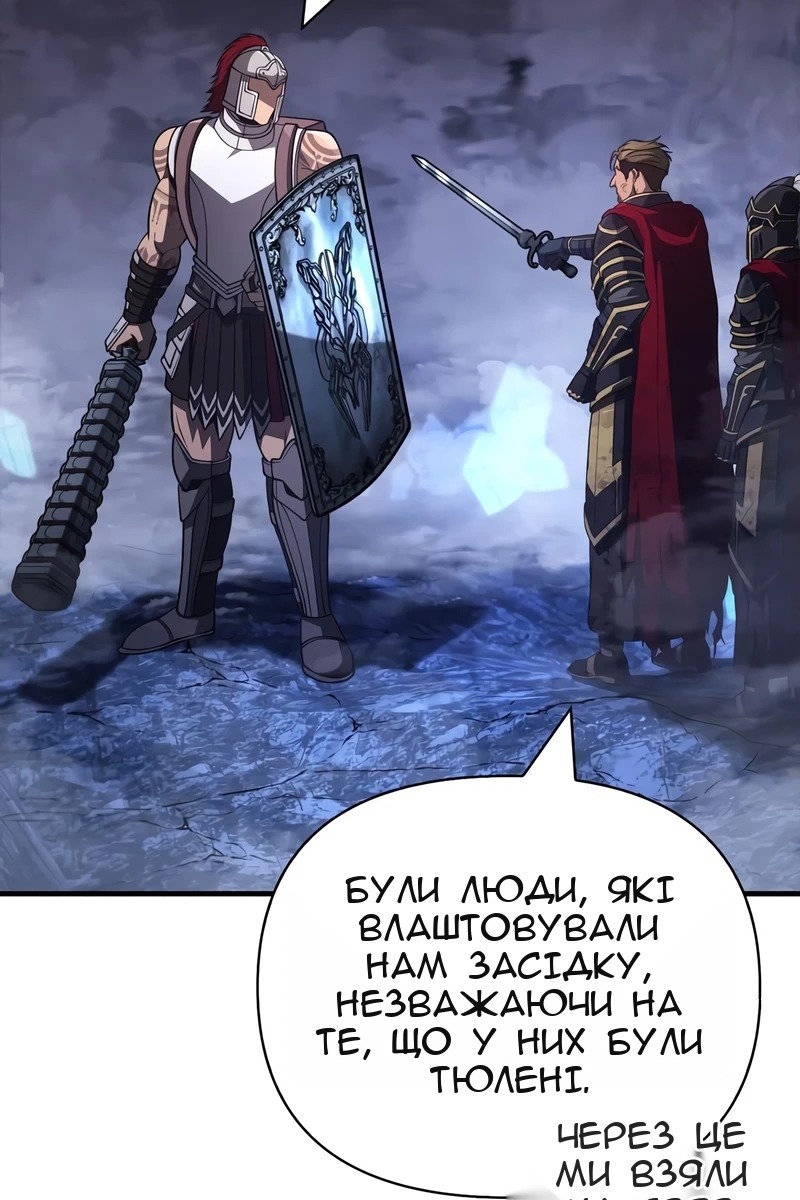 Сторінка 48
