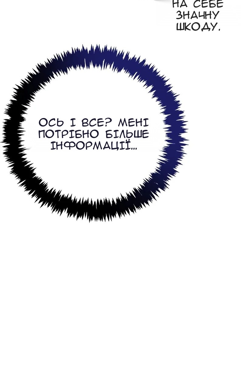 Сторінка 49