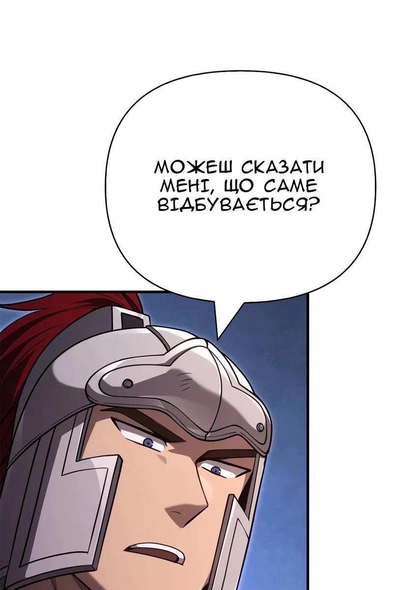 Сторінка 50
