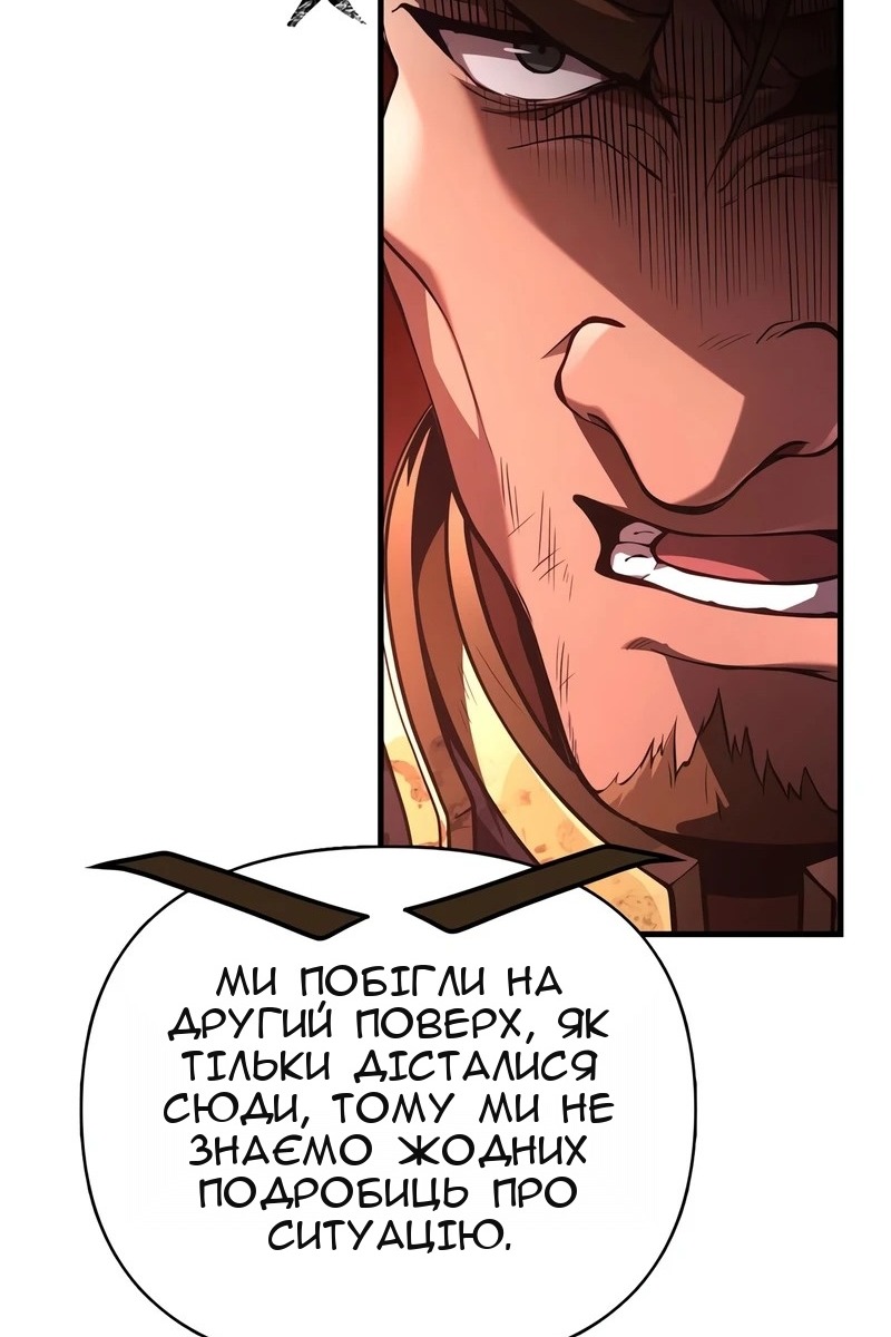 Сторінка 52