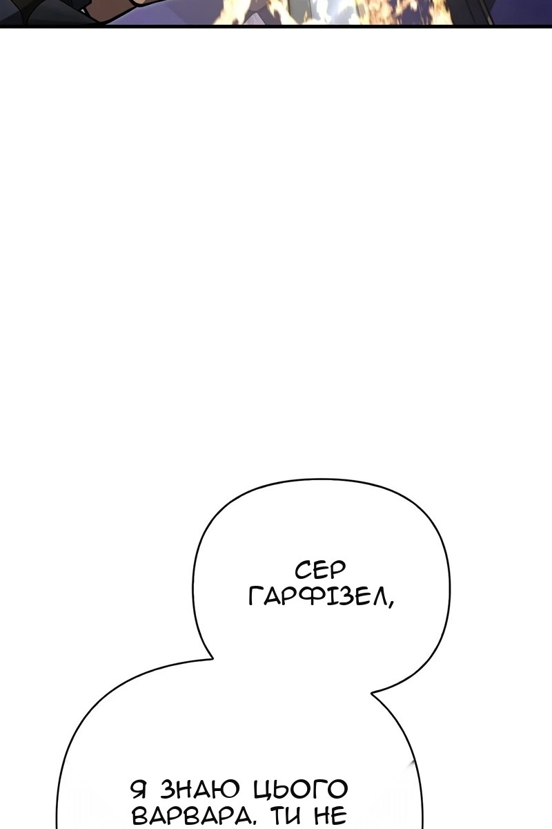 Сторінка 58