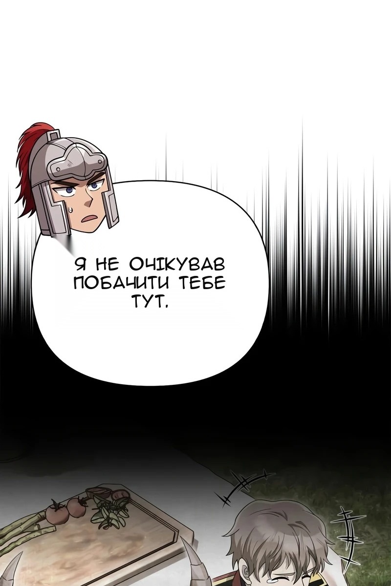 Сторінка 64