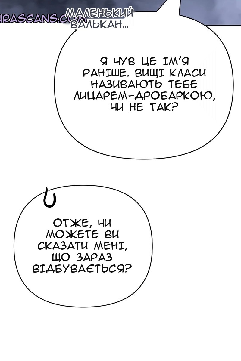 Сторінка 68