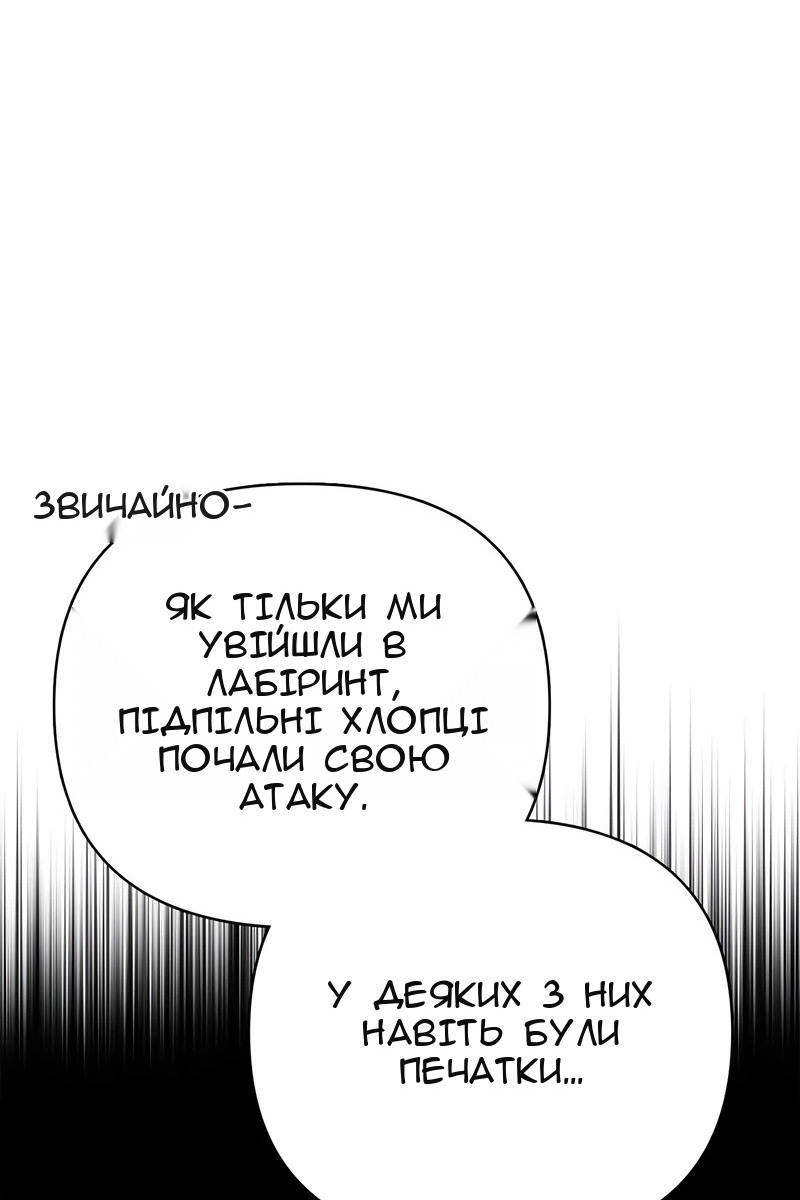 Сторінка 69