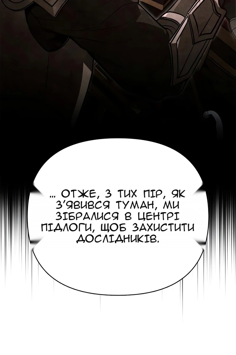 Сторінка 72