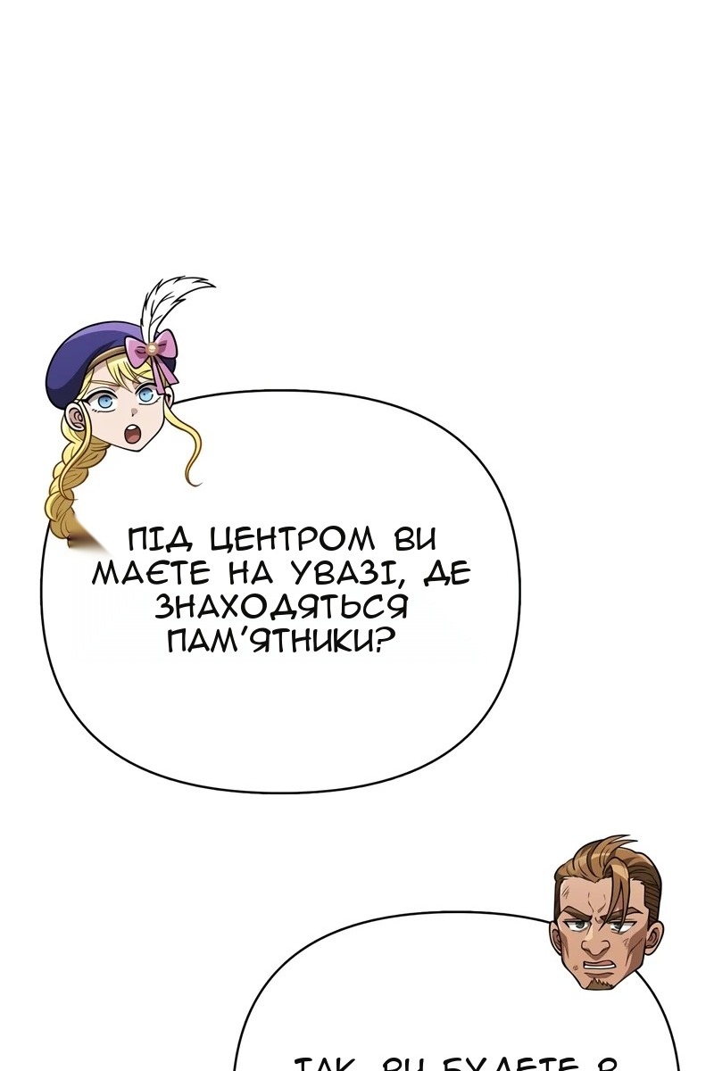 Сторінка 73
