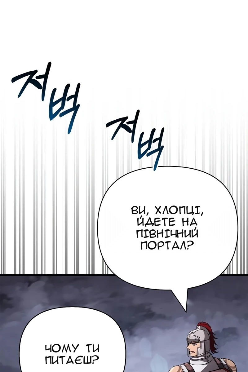 Сторінка 75