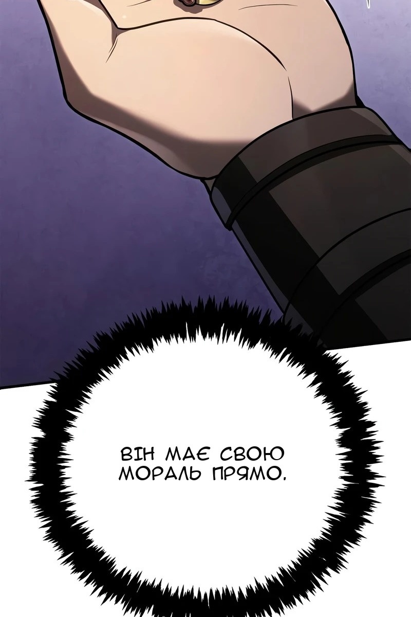 Сторінка 82