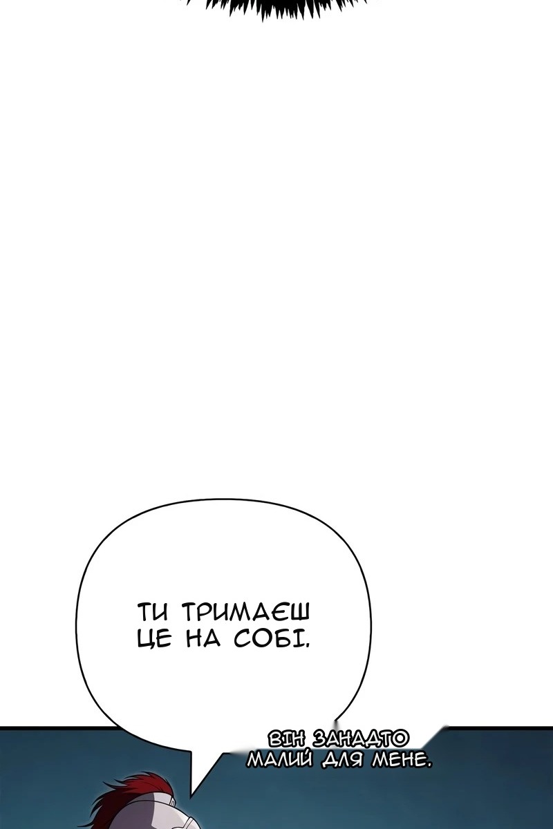 Сторінка 83