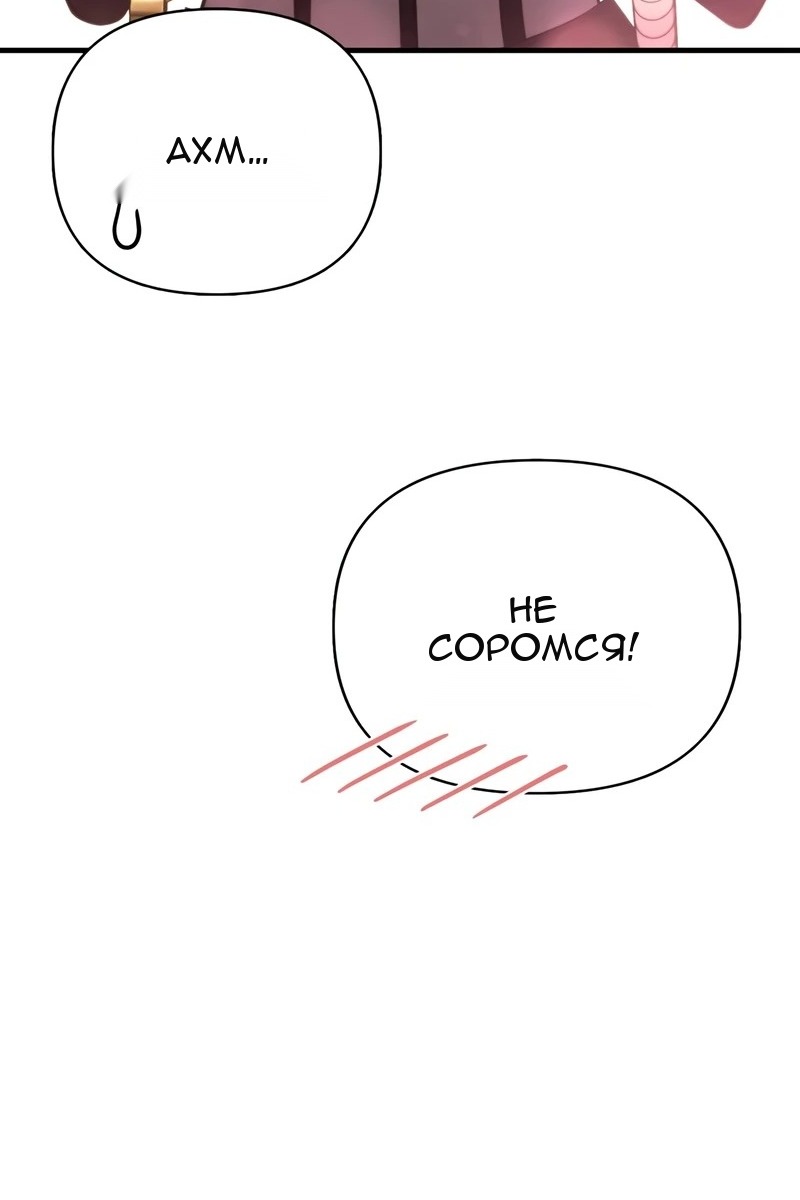 Сторінка 87