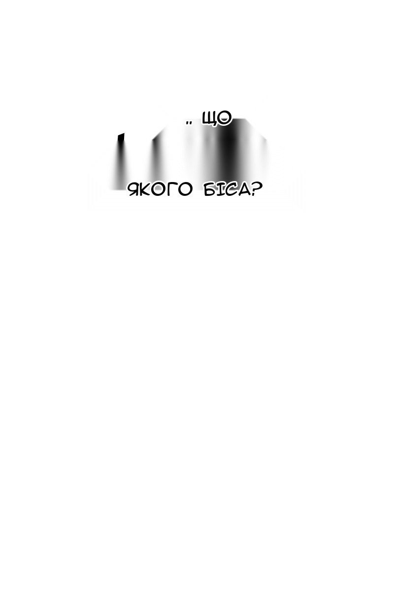 Сторінка 88