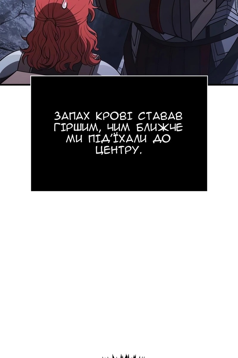 Сторінка 91