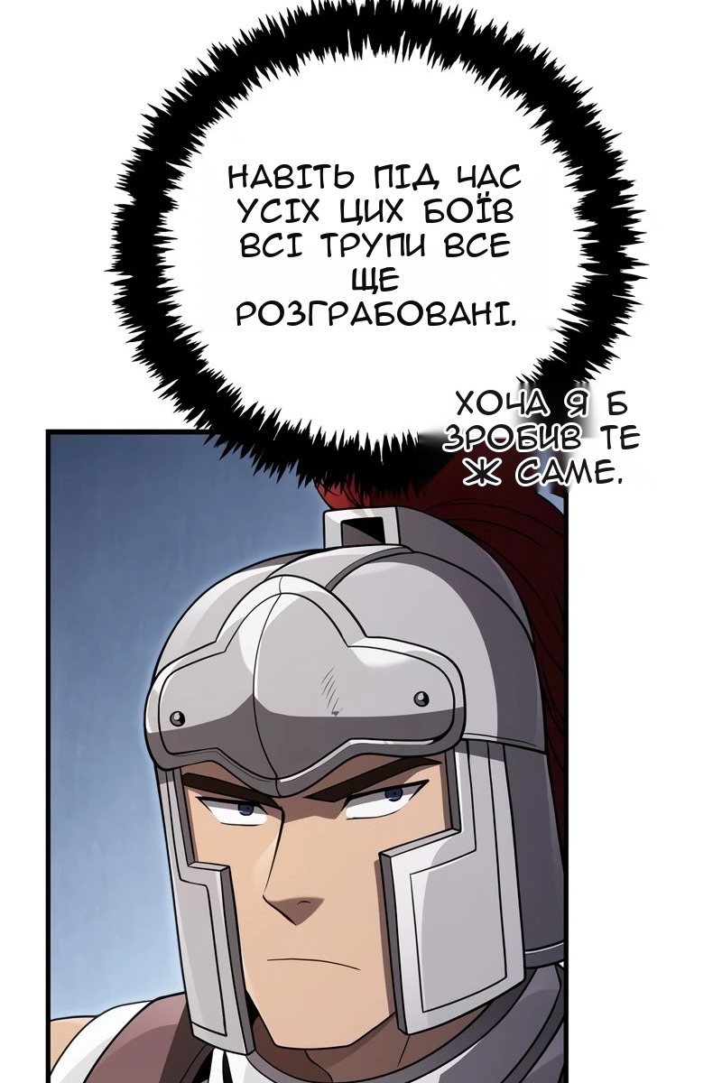 Сторінка 92