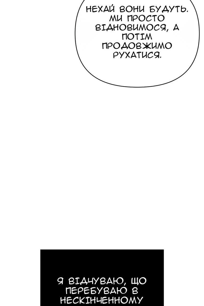 Сторінка 101