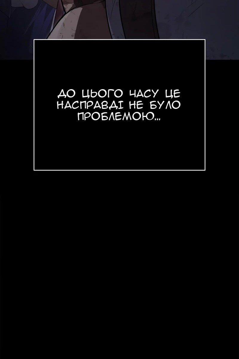 Сторінка 103
