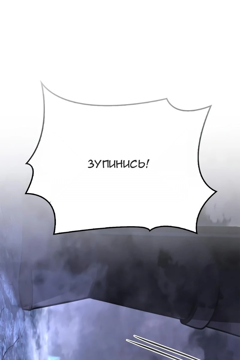 Сторінка 105