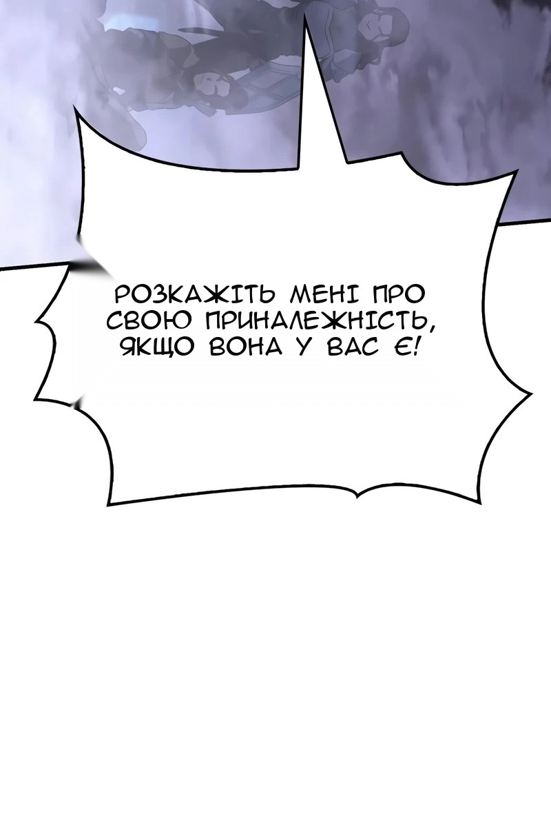 Сторінка 108