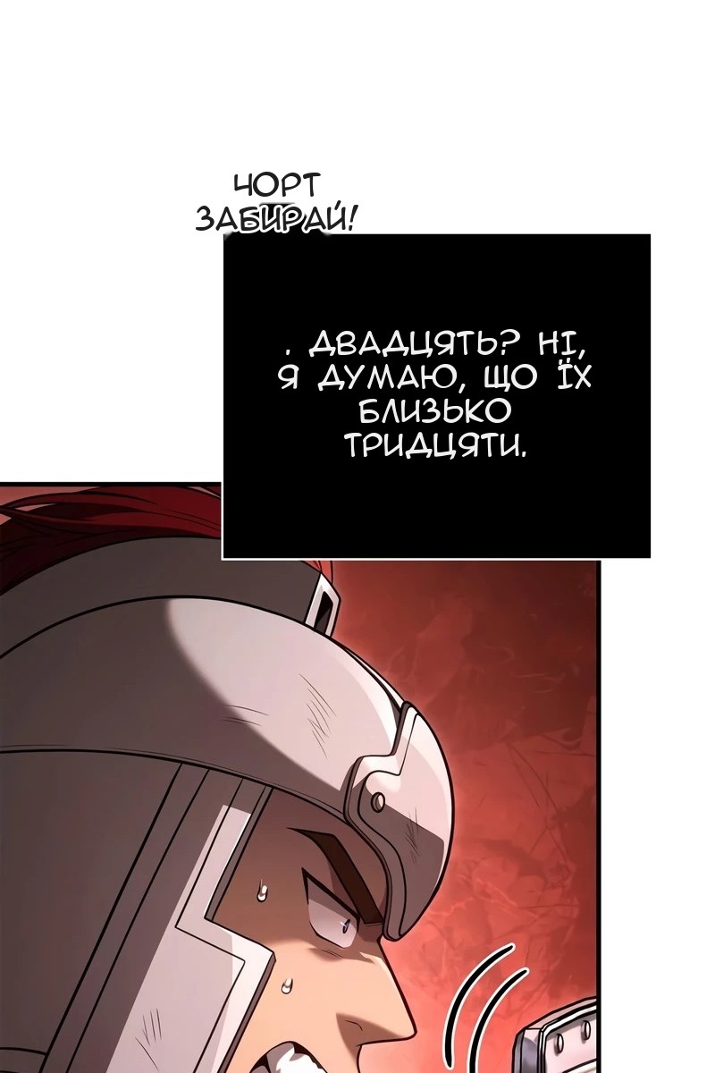 Сторінка 109
