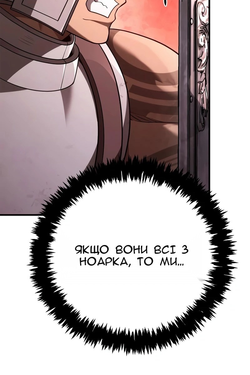 Сторінка 110
