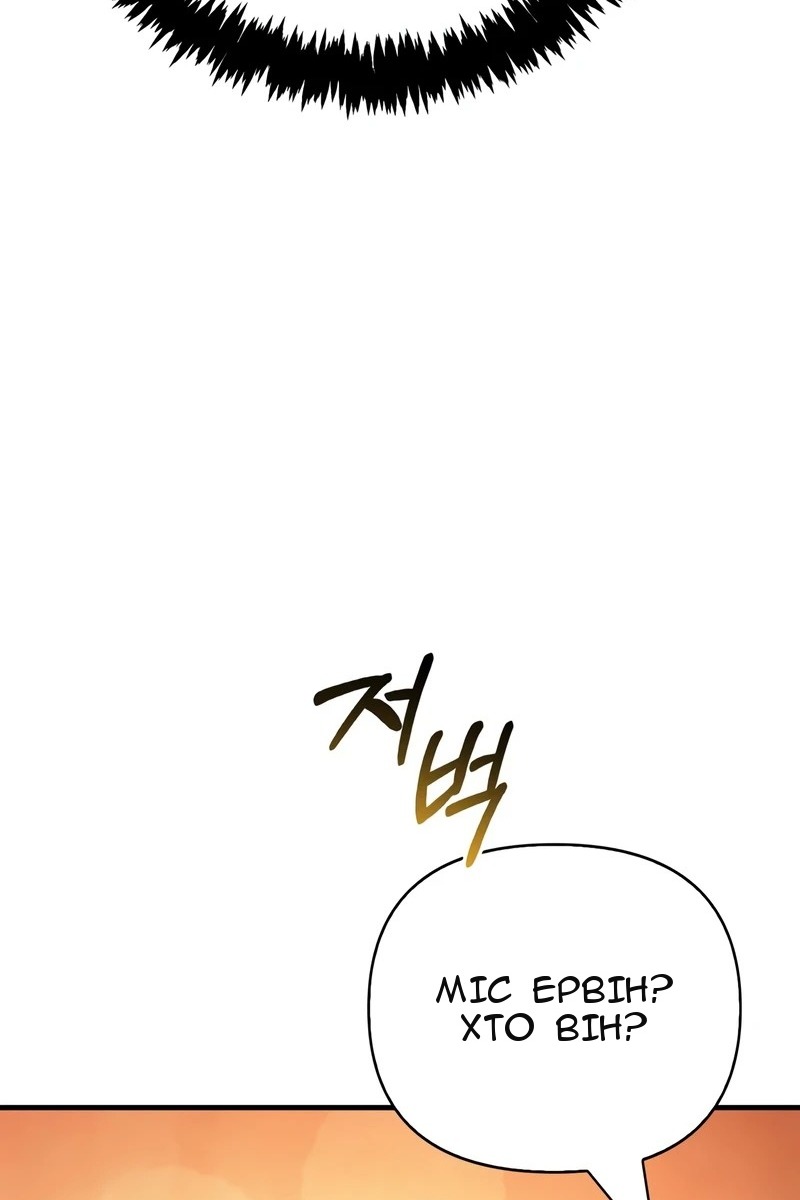 Сторінка 116