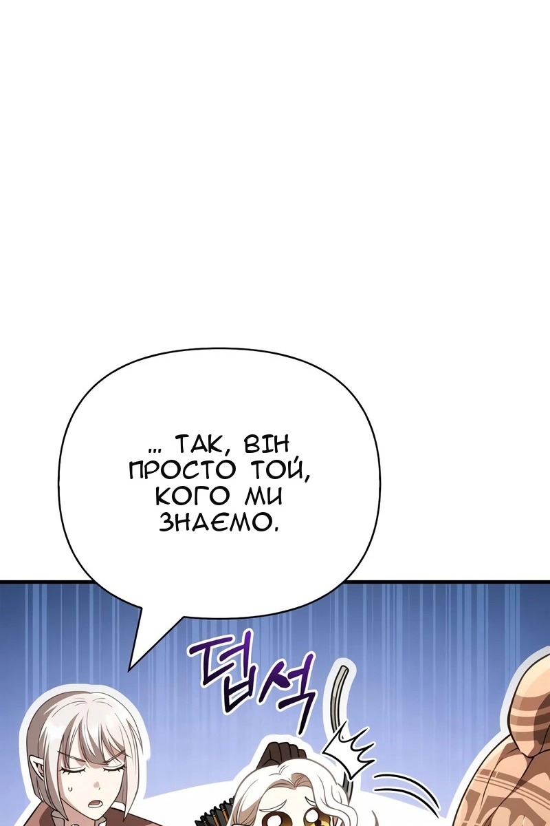 Сторінка 118