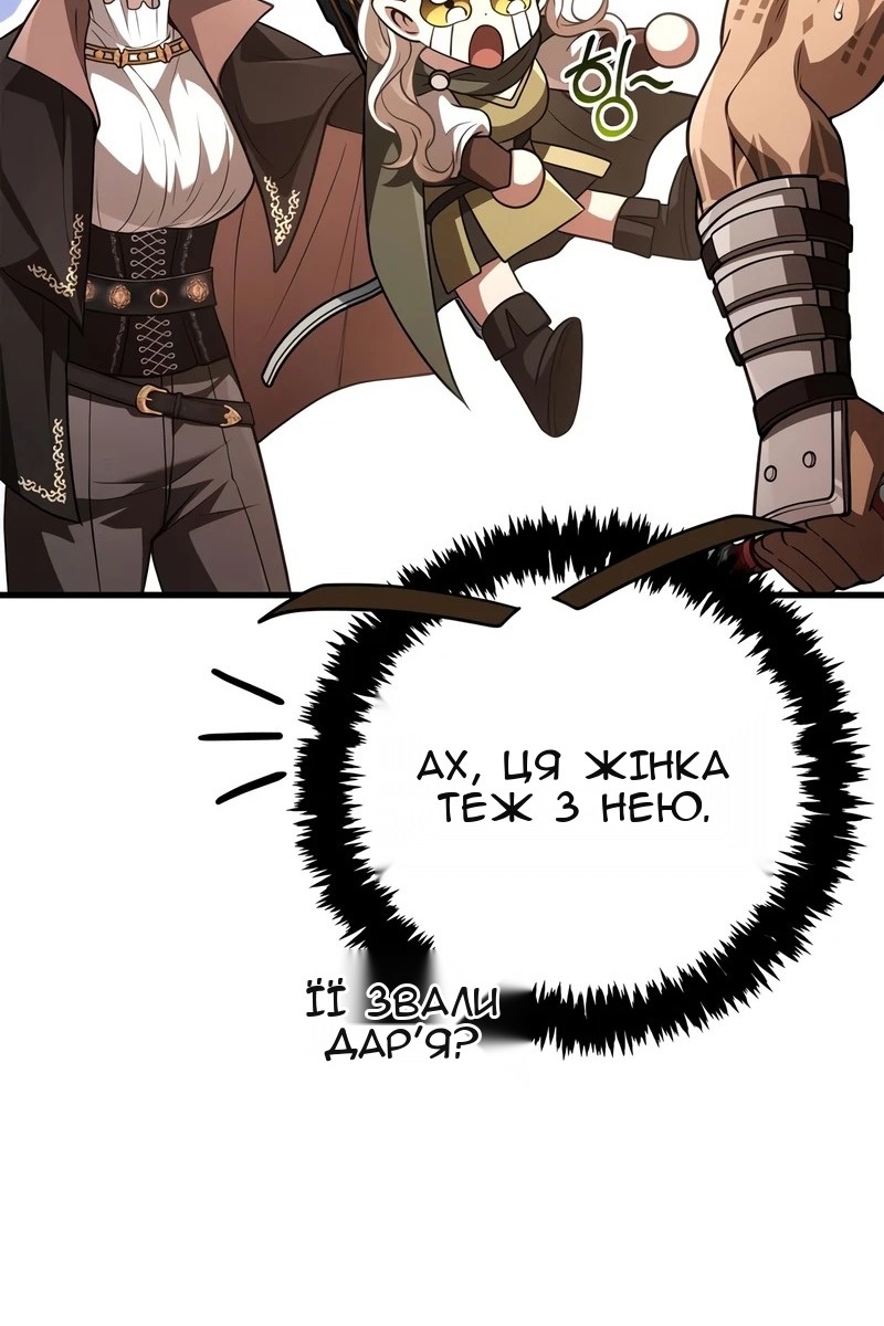 Сторінка 119