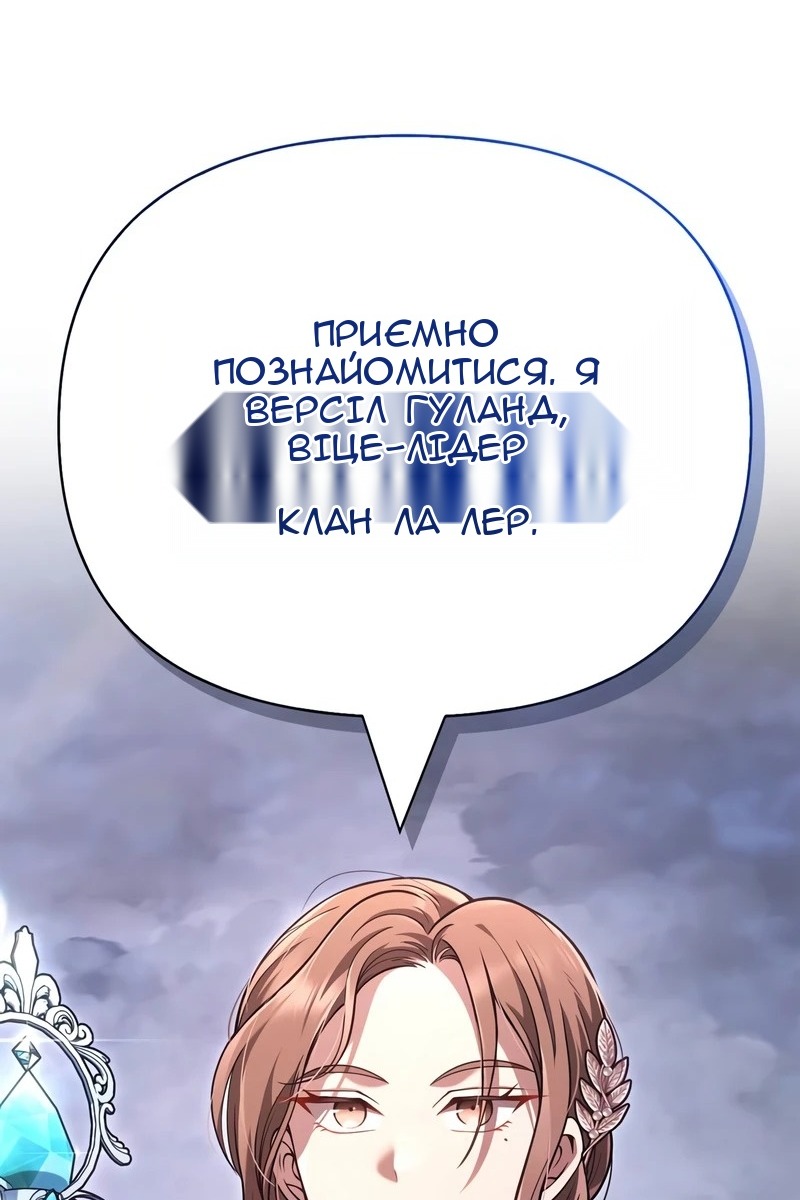 Сторінка 121