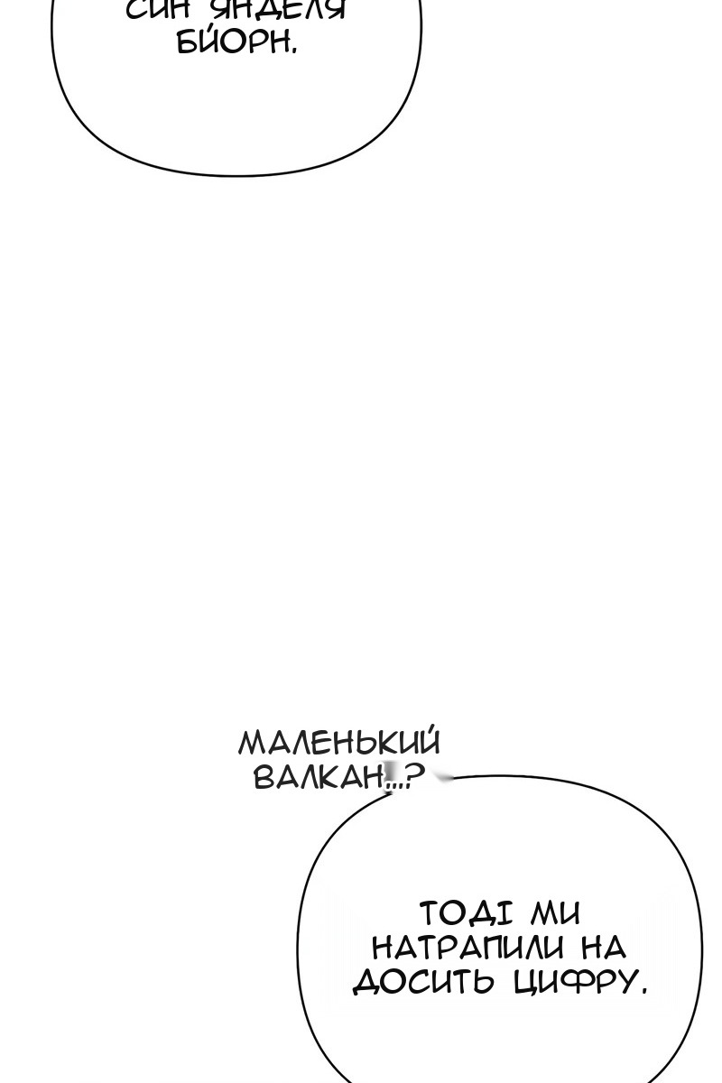 Сторінка 123