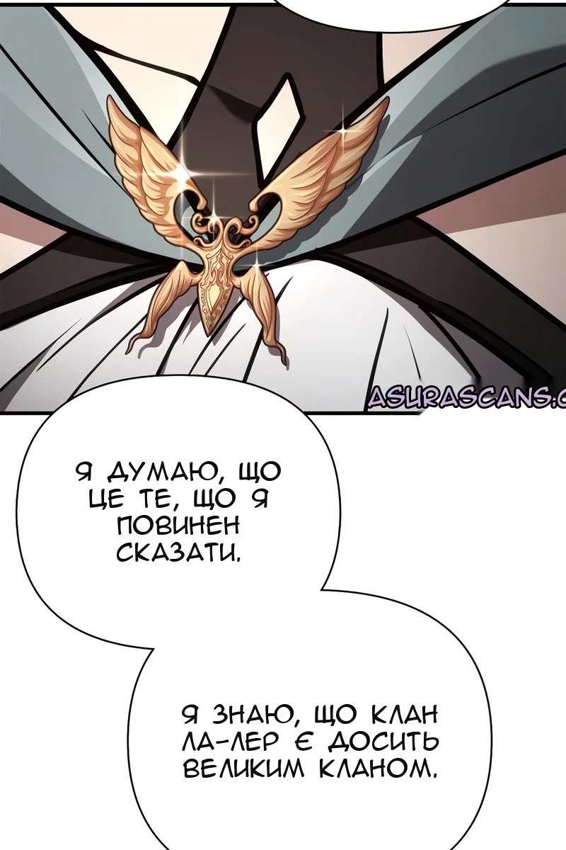 Сторінка 124