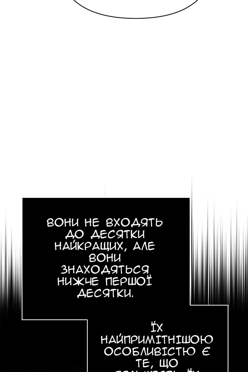 Сторінка 125