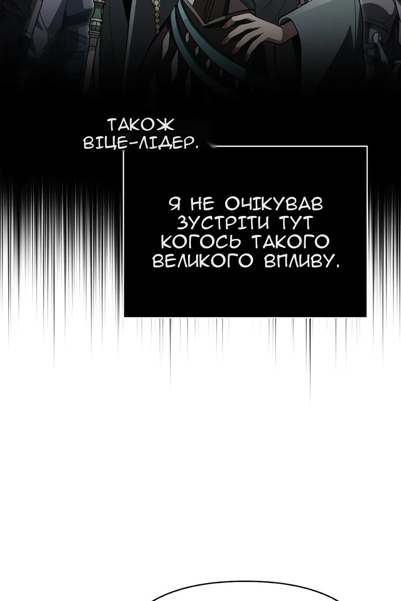 Сторінка 127