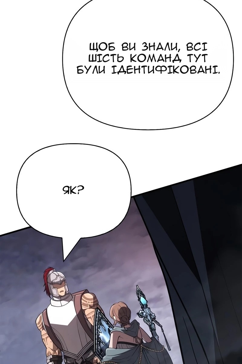 Сторінка 128