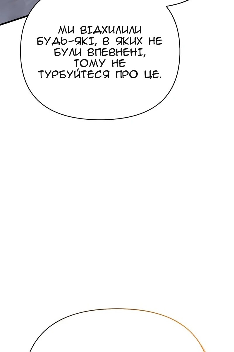 Сторінка 130