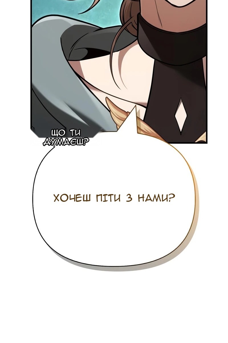 Сторінка 132