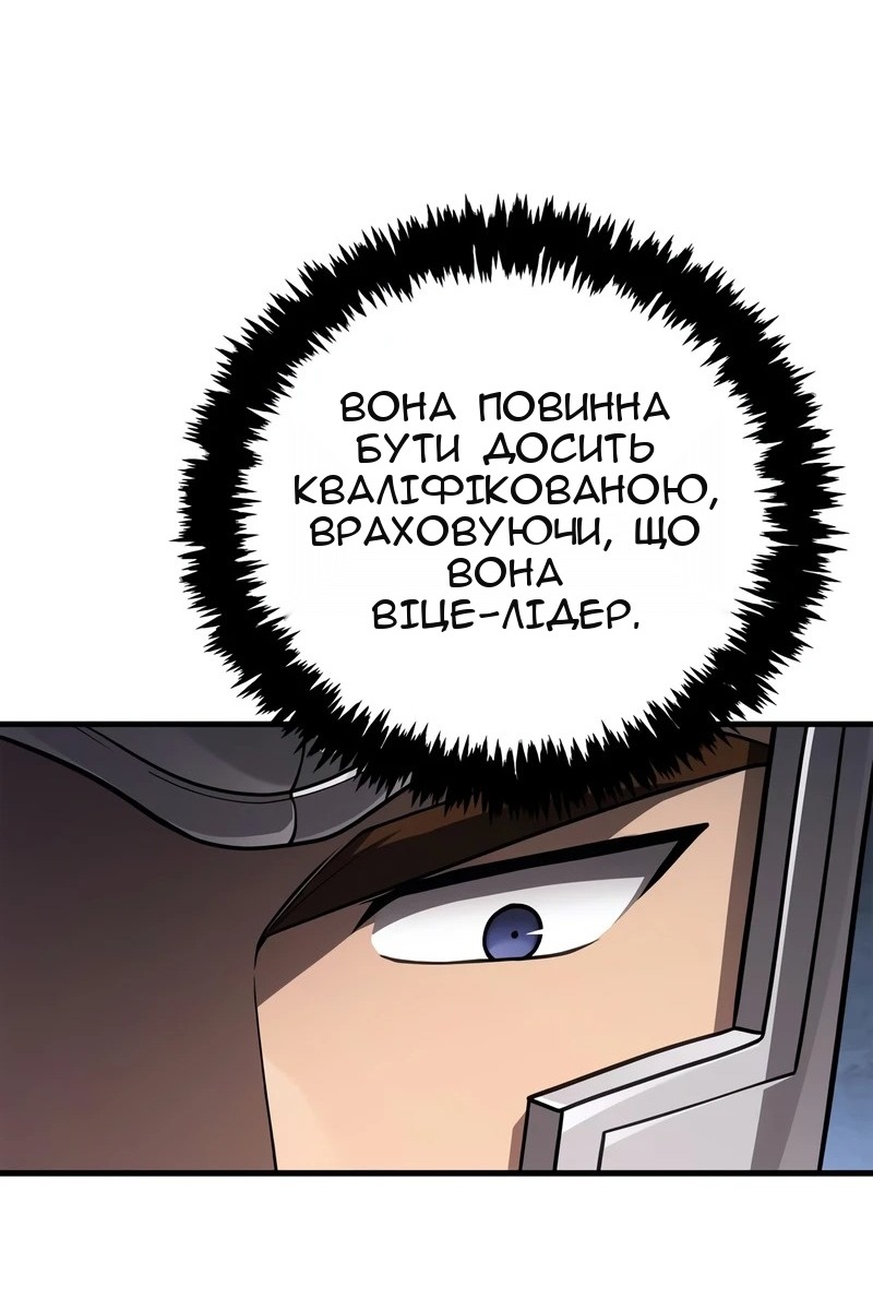 Сторінка 133