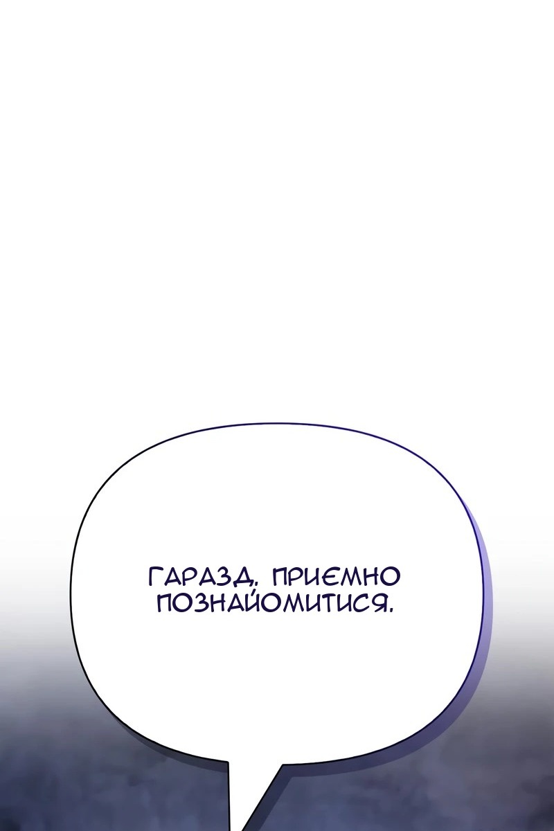 Сторінка 134