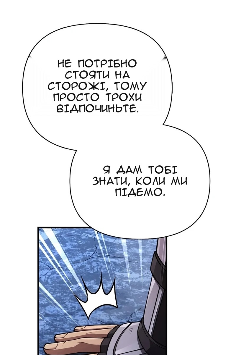 Сторінка 137