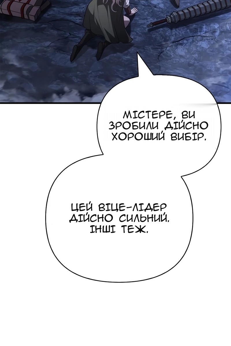 Сторінка 140