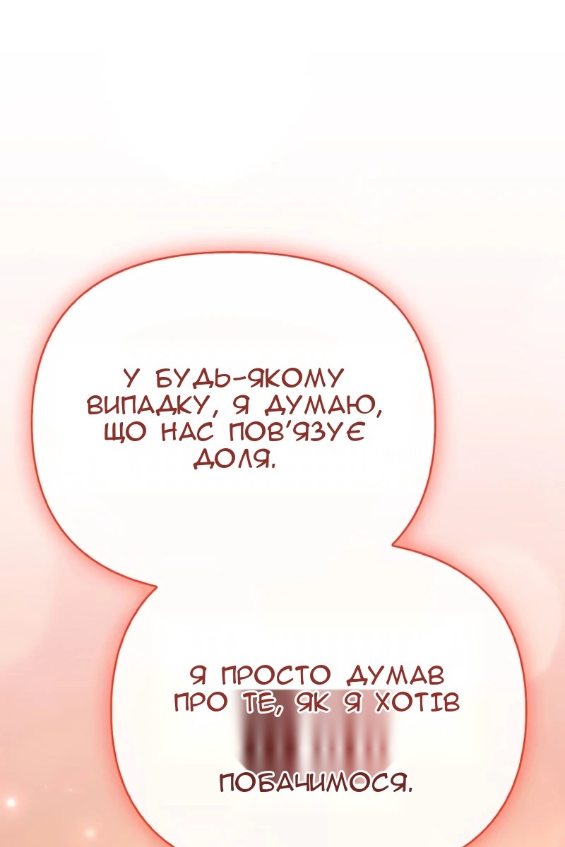Сторінка 141