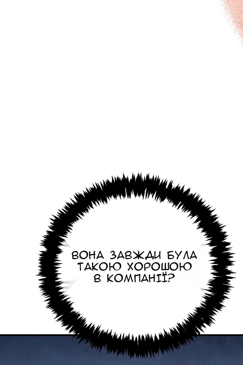Сторінка 147