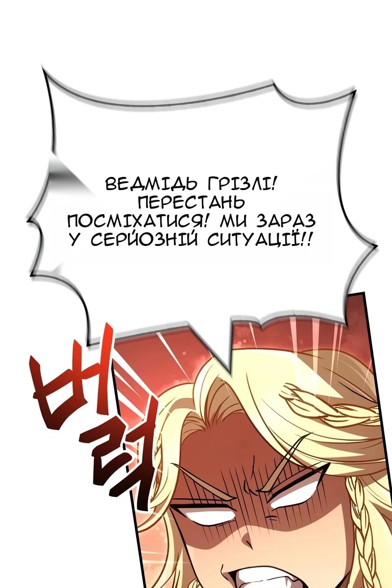 Сторінка 149