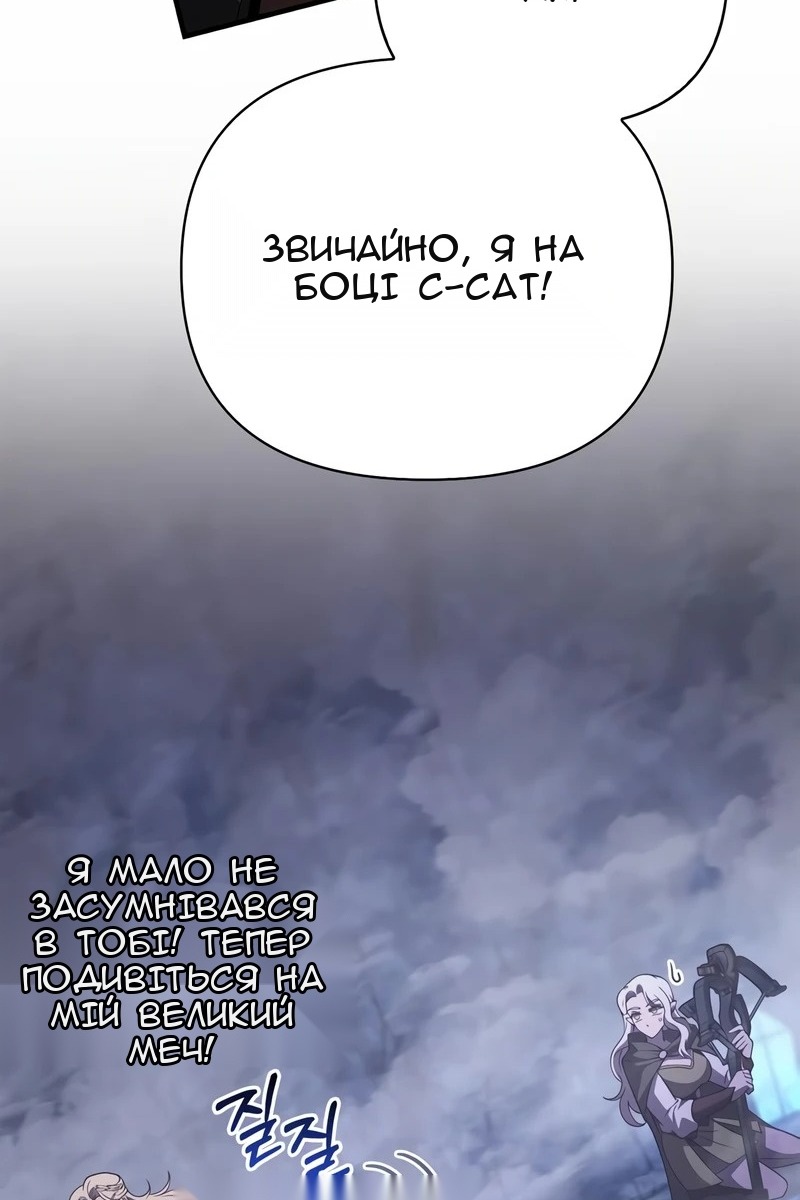 Сторінка 151