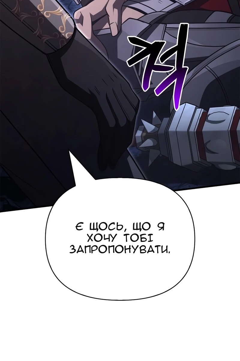 Сторінка 153