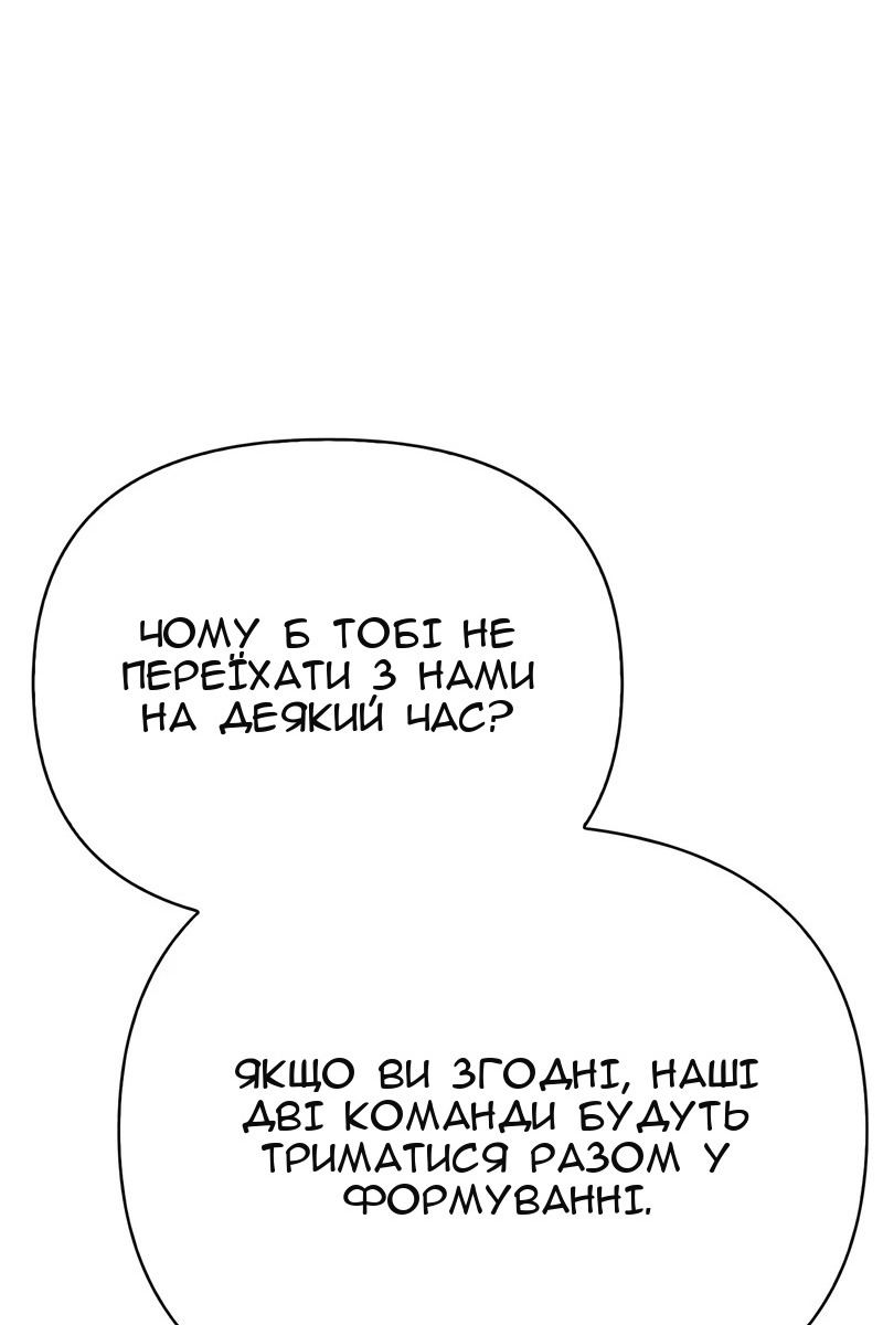 Сторінка 154